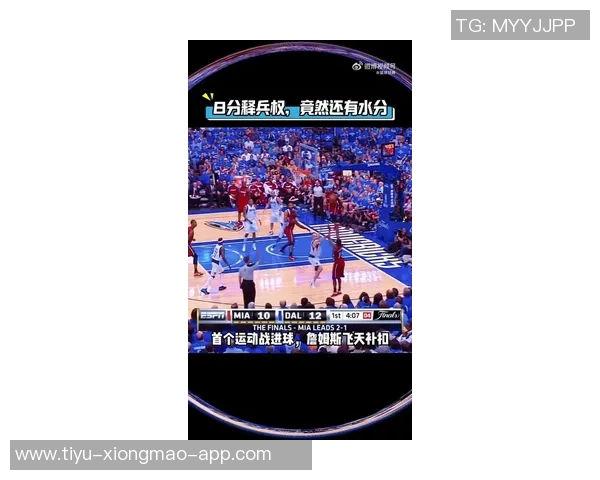 詹姆斯谈比赛失利：一度领先11分却因失误错失扩大优势机会